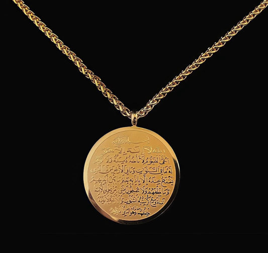 Double Sided Ayatul Kursi Pendant Necklace