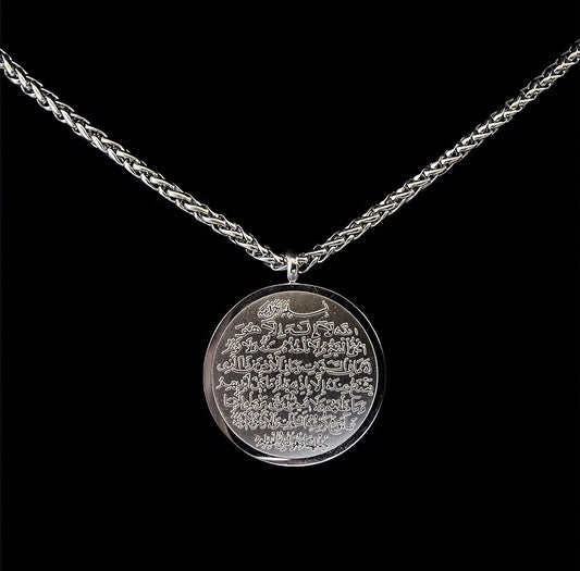 Double Sided Ayatul Kursi Pendant Necklace